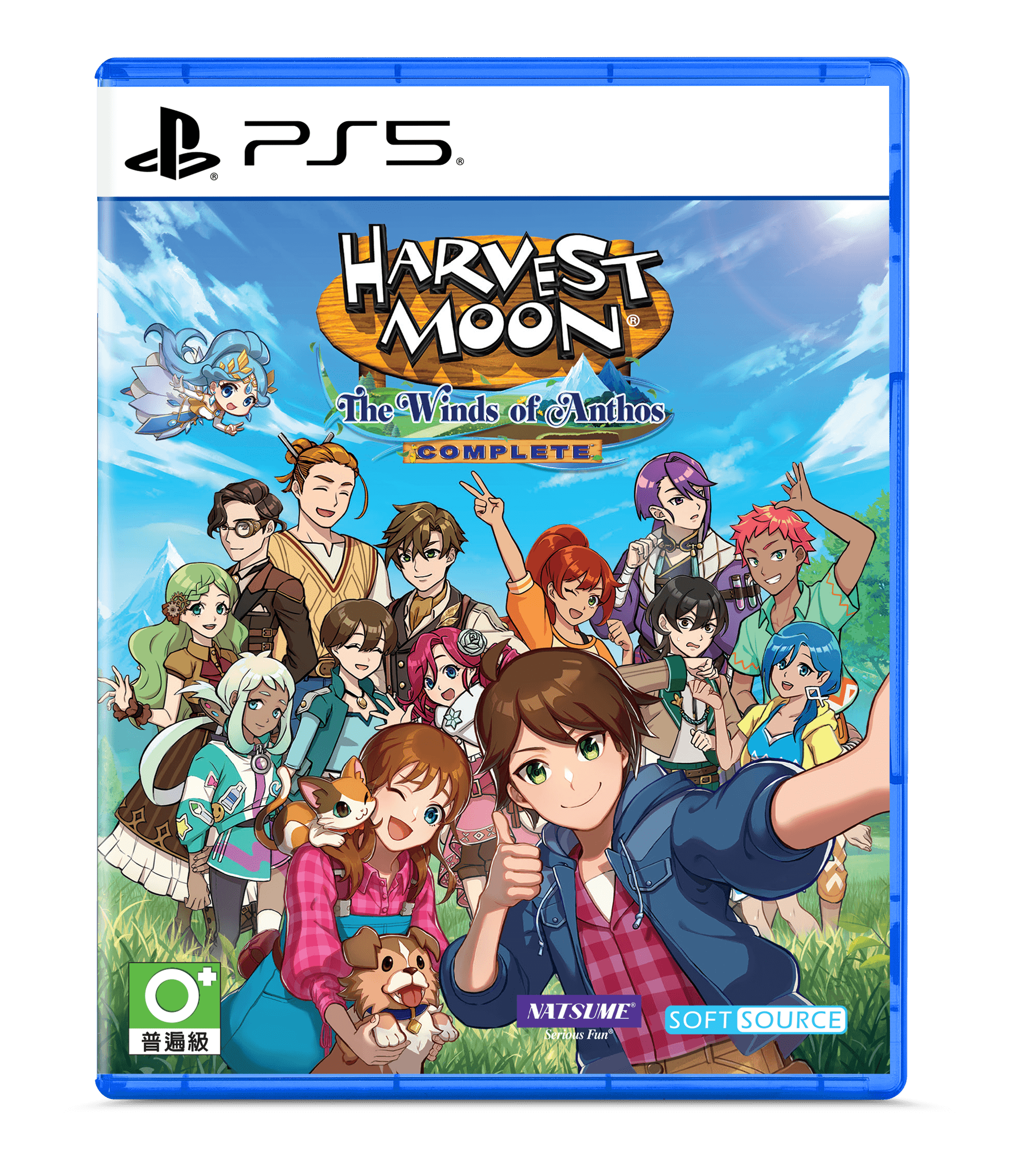 PS5 TCH HMTWOA Complete Edi Packshot 2D