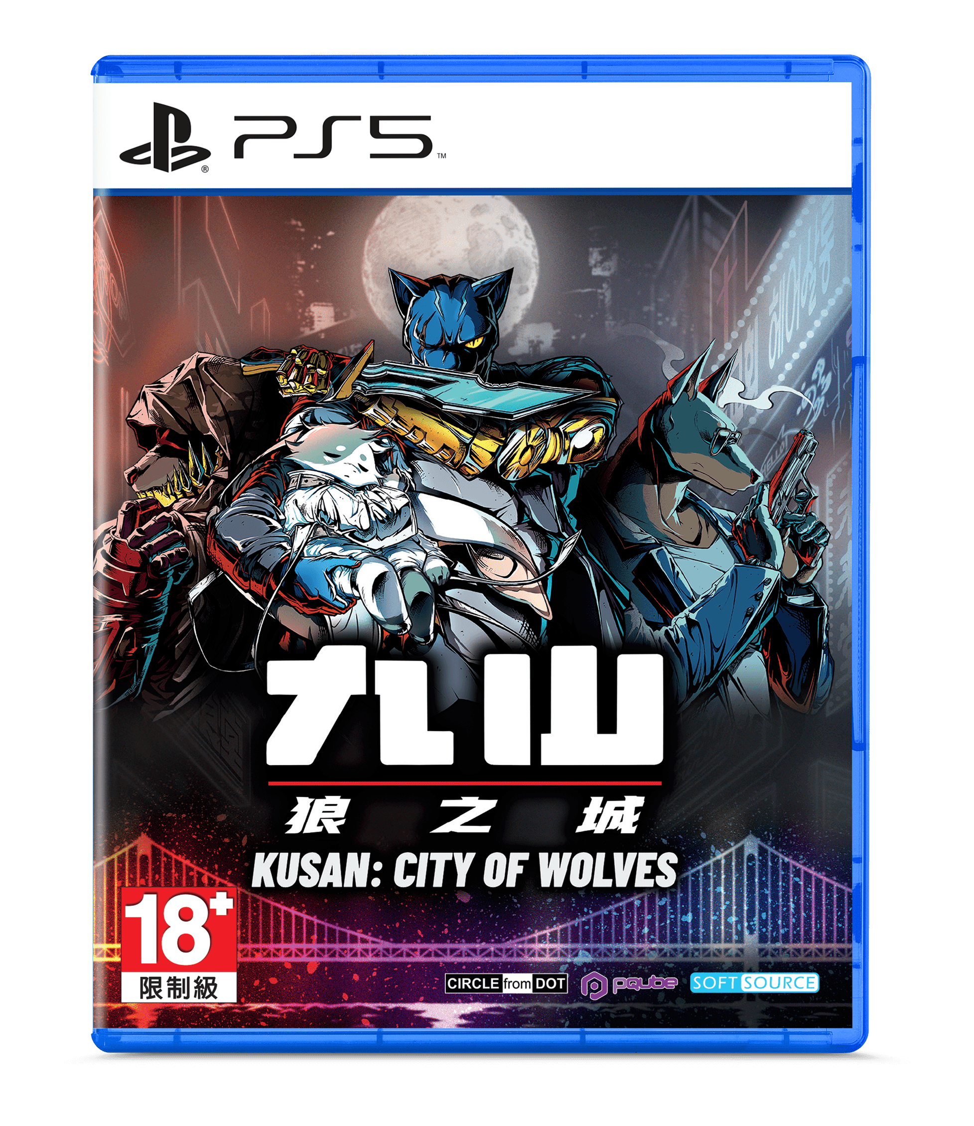 PS5_ASI_Kusan City of Wolves_2D Packshot