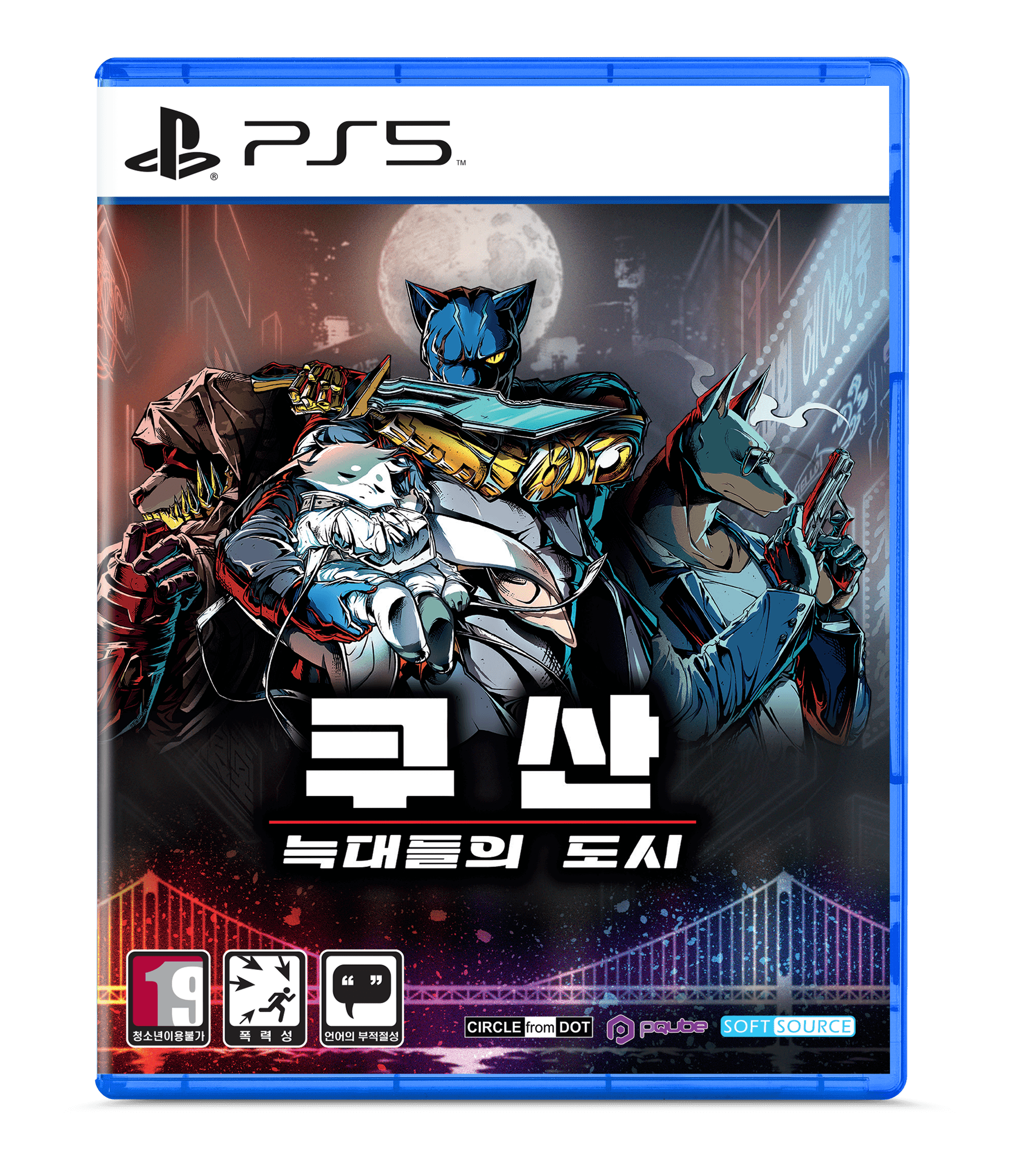 PS5_KOR_Kusan City of Wolves_2D Packshot